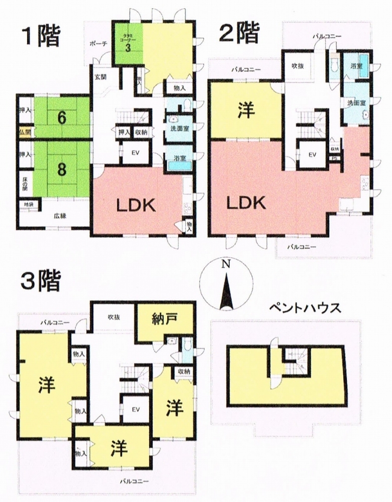 知多郡武豊町字道崎20-3　中古住宅