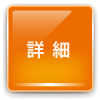 知多郡南知多町大字大井字矢廻間　中古住宅