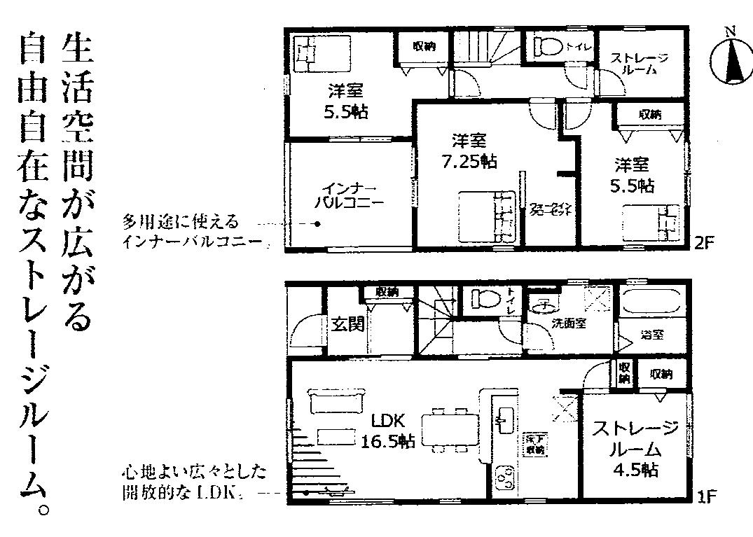 武豊町桜ケ丘2丁目