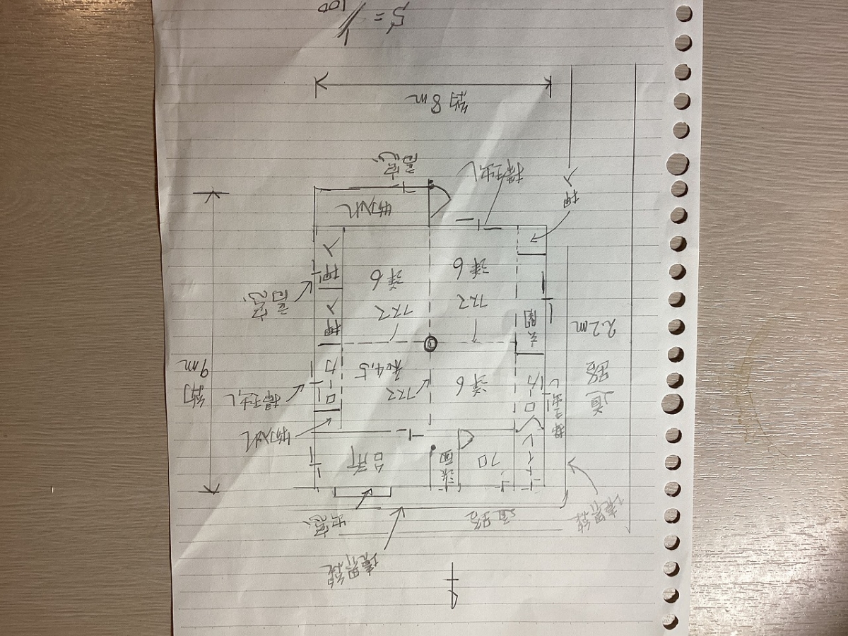 高知県土佐清水市貝の川　中古住宅